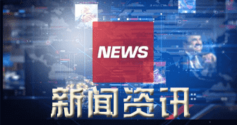 扶风记者昨日获悉WBMS报告，今年一-六月全球原铝市场供应过剩一三三.五万吨-狗粮快讯网